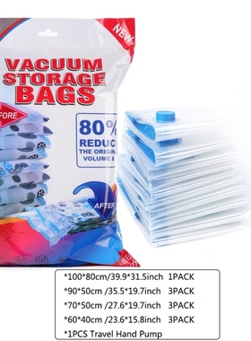 10PCS vacuum bag gift getter pump storage compression bag