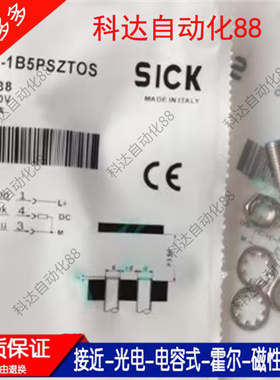 SICK西克接近开关IME08-1B5PSZTOS 1B5NSZTOS IME08-02BPSZTOS