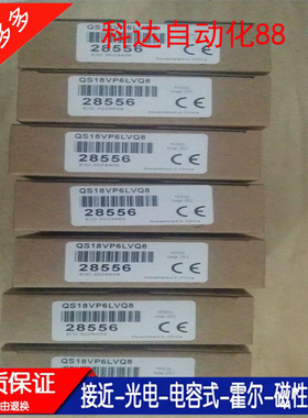 QS18VP6LLPQ8 QS18VP6LVQ8 QS18VP6CV45Q8 QS18VP6DBQ8 VP6LLPQ5