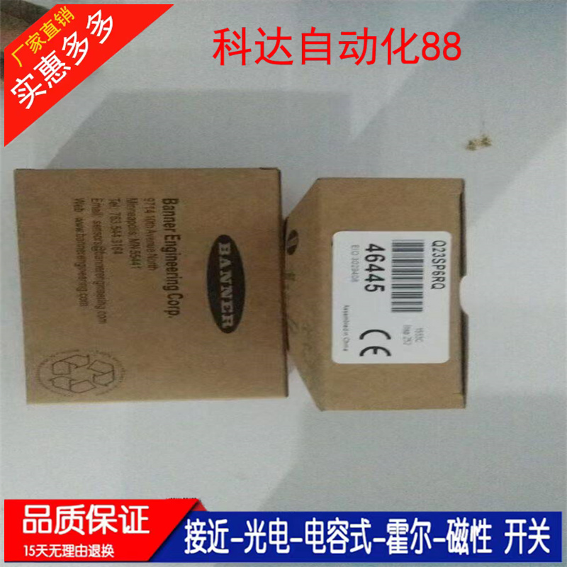 Q236E Q236EQ Q23SN6R Q23SN6RQ Q23SP6R Q23SP6LPQ Q23SN6LPQ