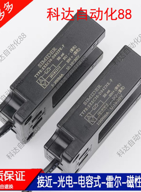 全新电梯平层感应器光电开关配件SXSC30-D04ZNK-FSXSC30-D04ZPK-F