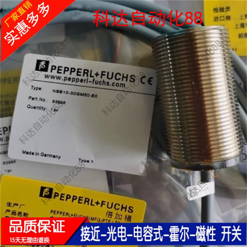 NBB10/NBN15-30GM50-E0/E2 A0 A2 Z0 Z4-V1M/GM40 60-WS WO传感器