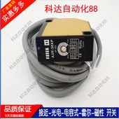 2MR光电开关 3MX 30X1MX 阳明A3R 10MX 2MX A3T A3G 4MX 20MX