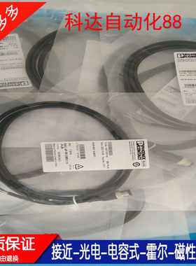 连接线SAC-8P-M12MS-1.5-PUR-M12FS SH SAC-4P-10.0-PUR-M12FS-2L