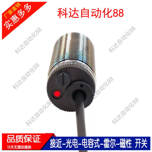 易福门 速度监控开关DI0101 DI0104 DI0100 DI5020 5022传感器