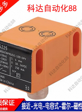 全新易福门接近开关 IN5225 IN5224 NN5008 IN5251 NN5013 IN5285