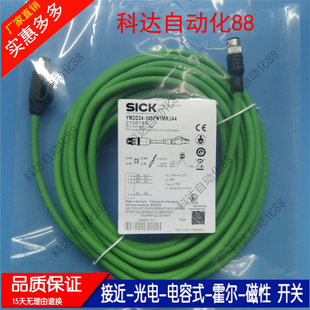 全新太网线YM2D24 200 010 C60 030 020 C50 050 100PN1MRJA4 300