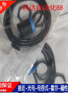 全连接线 XS3F-M8PVC4A2M XS3F-M8PVC4A5M XS3F-M8PVC4A10M