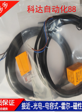 全新质保接近开关 MS-1850 MS-1850V3fatronic  感应器 实拍