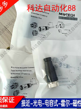 精奇连接器EAM412 EAM512-8 全新现货EAF512 EAF412-8 EWAF412-8