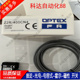 400P Z2D L09N 全新奥普士OPTEX光电ZD L09P 80P 350N 80N Z2R