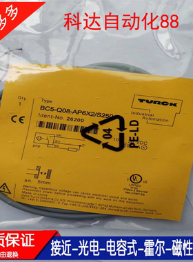 电容式传感器 质保 BC5-Q08-AN6X2/S250 BC5-Q08-AP6X2/S250 全新