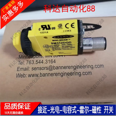 邦纳SM312LVQD SM312CV2 SM312DQD LVAGQD SM312LVMHS M31RLSM31E