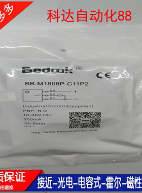 接近开关BN-M1820 BB-M1808N-C11P2 BB-M1808P-C11P2L C21P2-S -T