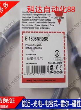 现货全新佳乐接近开 EI1808PPOSS-1 EI1202PPOSS-1 EI1808NPOSS-1