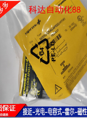 BI15NI20 NI25U-CK40-AP6X2-H1141 NI35U50U/AN6X2 Y1X LIU VP4X2