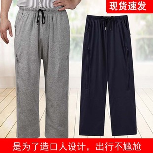 失禁尿袋裤 膀胱造口造瘘裤 胆汁肾脏手术引流袋隐藏固定护理裤