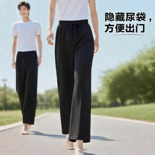 膀胱造口造瘘裤装尿袋引流袋裤