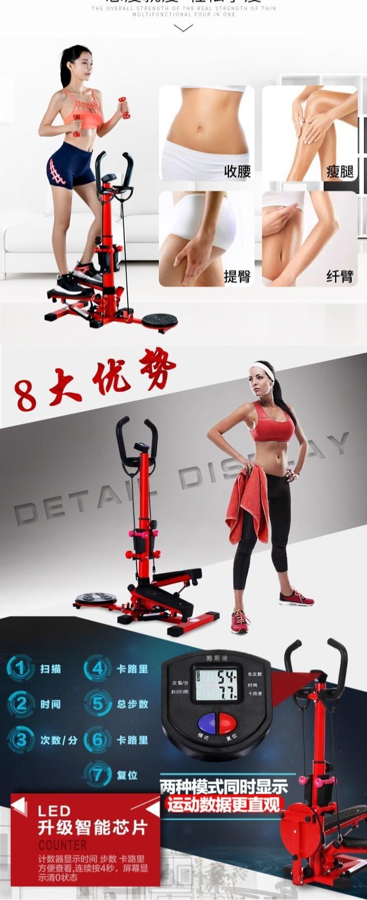 Chân đẹp bước đi máy chạy bộ cô gái nhà bước đơn giản đi bộ máy xoắn xoắn máy gấp nam nữ - Stepper / thiết bị tập thể dục vừa và nhỏ stepper ms500