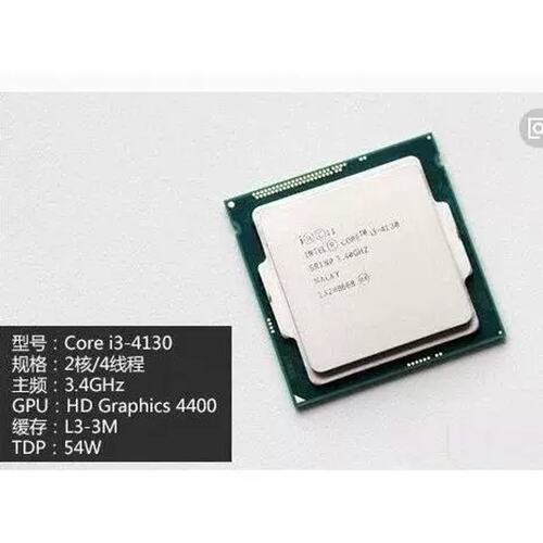 议价Intel/Intel I3 4130 4150 4160 4350 4330T 4370 4170 CPU