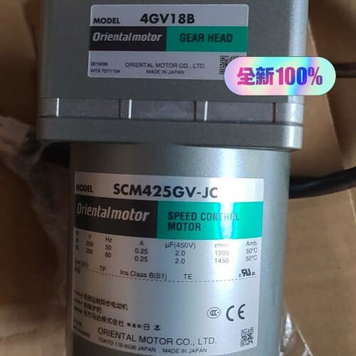 议价SCM425GV-JC 4GV18B 感應电机 正