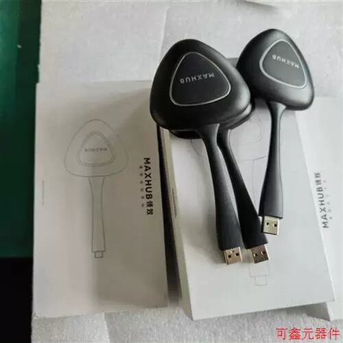 议价议价直拍不发:议价MAXHUB 领效无线传屏器 WT01A，WT02A，SM0