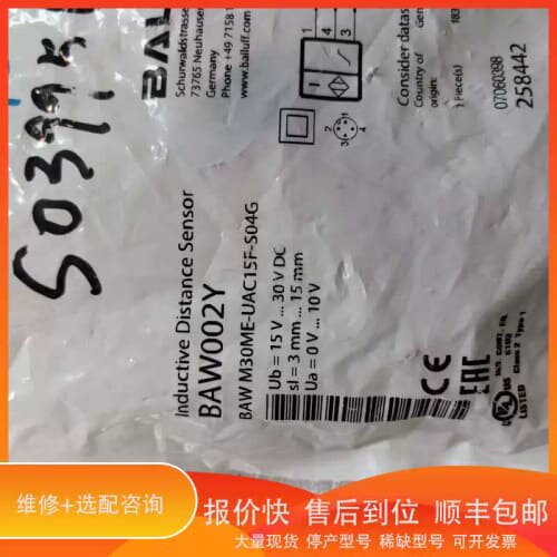 议价巴鲁夫BALLUFF电感式接近开关BAW002Y正议价