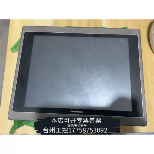 议价华泰屏通人PT104-TST4B-F1R4C00，议价图片