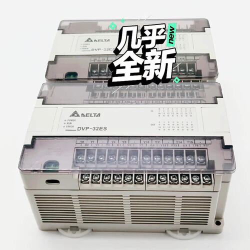 议价DVP32ES00R台达PLC原装正品9.5新继电器型