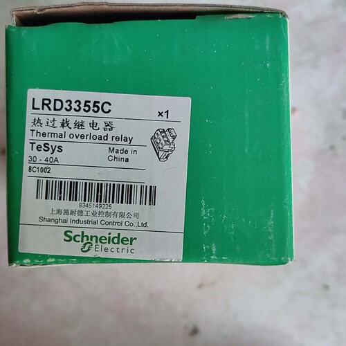 议价LRD3353C 电流整定范围：23-32A，适配接触器，