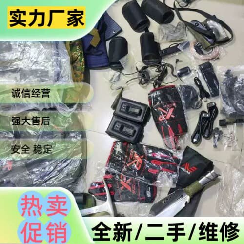 议价金属探测器，法国XP 澳洲其它元器件