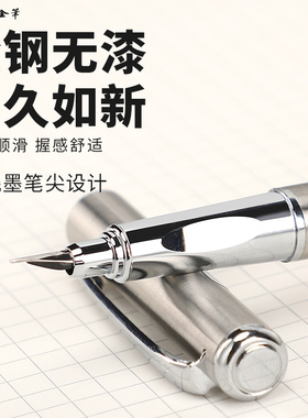 永生钢笔小钢炮3656小弯尖美工35度行书极细0.28作业用书法笔尖全钢无漆钢笔免费刻字初学者练字钢笔正品永生