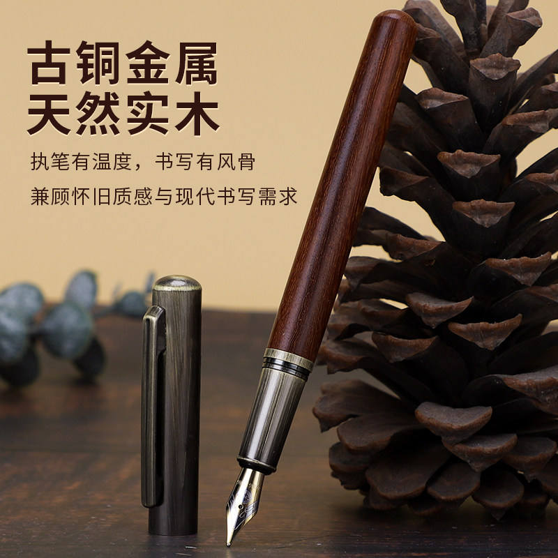 永生3C27古铜明尖练字钢笔图片