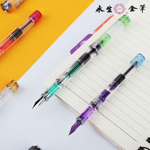 永生3003透明示范钢笔彩墨佩尔纳特细0.38三年级小学生专用书法练字特细100支可替换墨囊钢笔