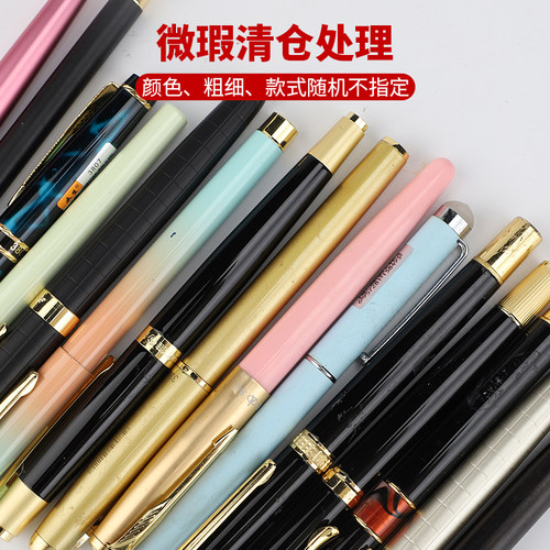 永生/派利非碳素墨水全金属钢笔