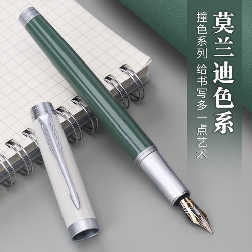 适用3.4墨囊免费刻字