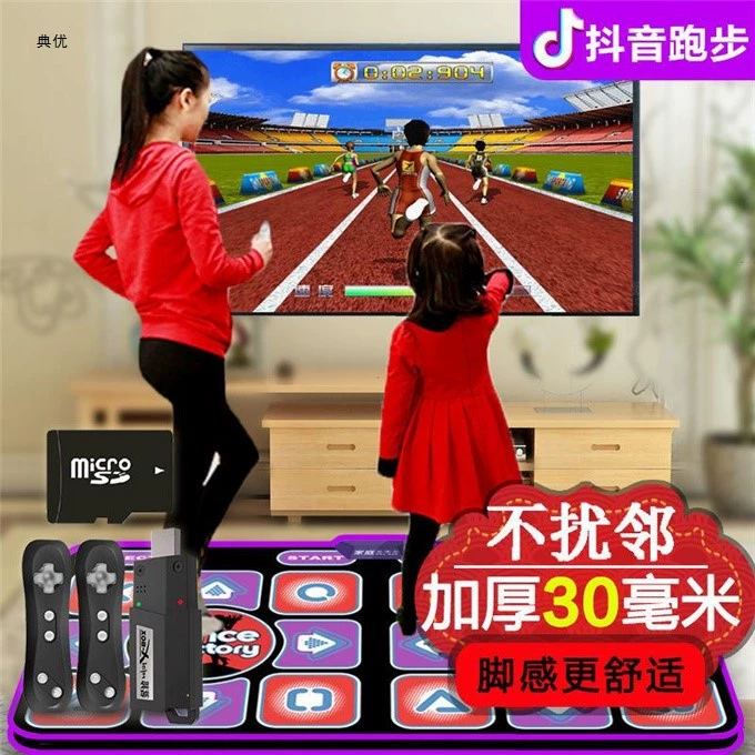 Nâng cấp thảm nhảy dày TV dành riêng cho máy nhảy không dây giảm cân tại nhà - Dance pad