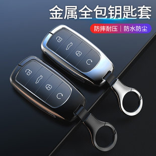 1.6T尊贵型新款 2023款 奇瑞七汽车钥匙包扣 鲲鹏版 瑞虎7plus钥匙套