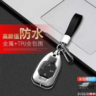 22专用男 适用于传祺影豹钥匙扣21 传奇影豹钥匙套2023款 J20混动版