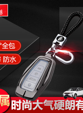 缤越钥匙套 21款黄金版专用适用于吉利宾越pro汽车钥匙包男19/20