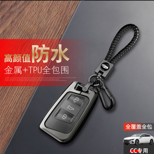 版 23汽车用品扣包金属男女士 高级专用猎装 大众cc钥匙套2024款