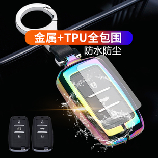 长安锐程cc钥匙套新款 欧尚a800睿聘cc凌轩cs75金属扣 逸动xt蓝鲸版