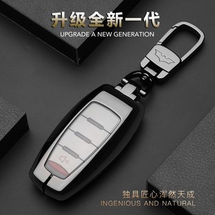 黑猫2021款欧拉r1钥匙套白猫改装360401km旗舰型汽车遥控锁匙包壳