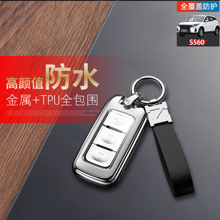 自动挡智能款 专用18 22车扣包 东风风光s560钥匙套2023款