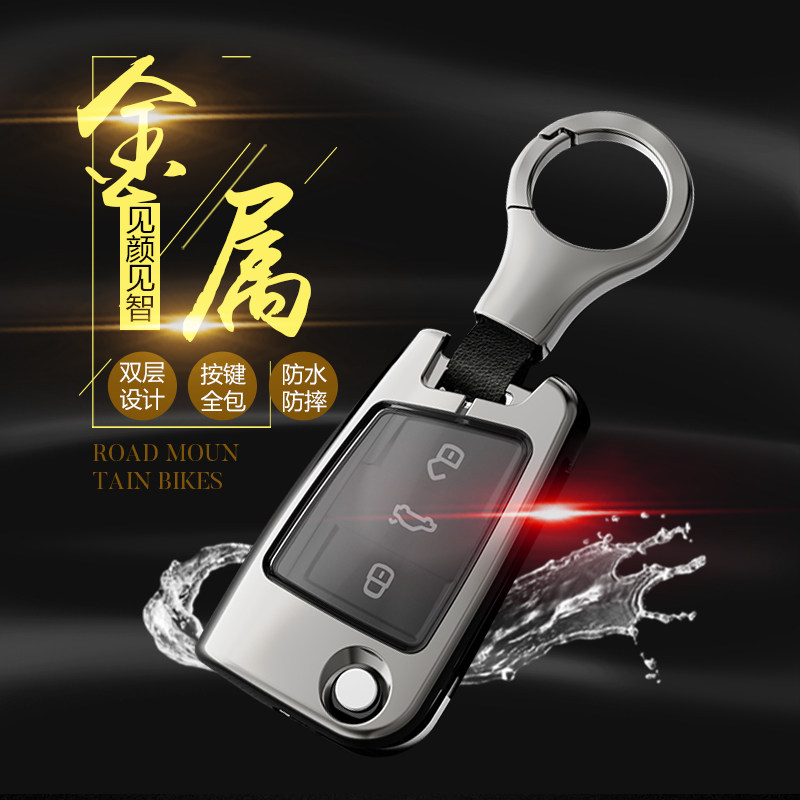 2021款大众途观l钥匙套7座