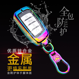 1.5T专用个性 豪华版 金属全包cs85coupe钥匙包 2021款 长安85钥匙套