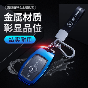 2021款 奔驰a200l钥匙套A级车专用A200L全包钥匙包a180l男高档壳扣