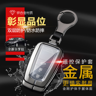 1.8专用于丰田卡罗拉汽车遥控包扣 双擎先锋版 卡罗拉钥匙套 2021款