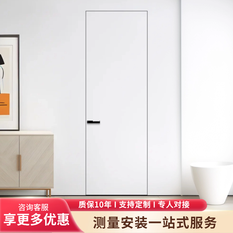 极简铝木门无框隐形门暗门平开房间门卧室门定制静音室内门套装门