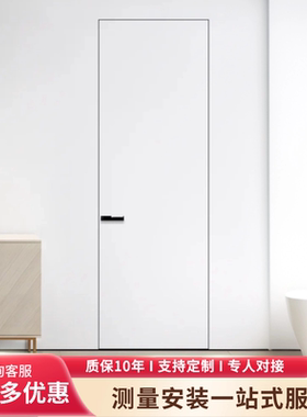 隐框门极简门铝木门无框门暗门背景墙客厅一体定制涂料门隐形门